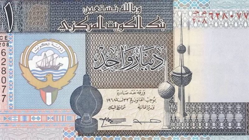 سعر الدينار الكويتي