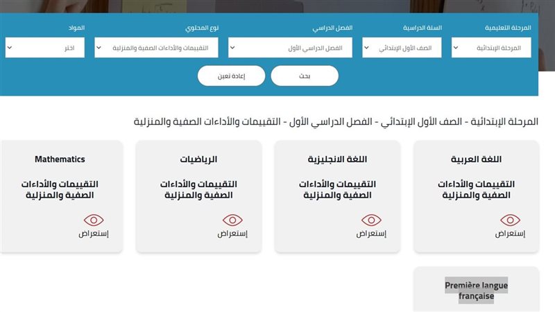 نماذج امتحانات