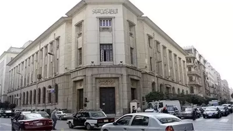 اجتماع البنك المركزي