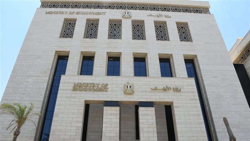 آخر مستجدات وزارة