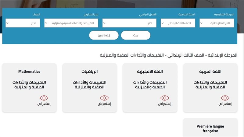 نماذج امتحانات