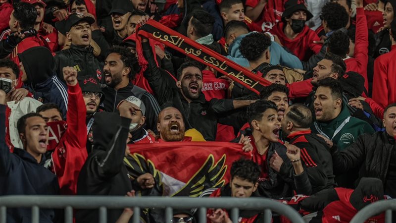 جماهير الأهلي