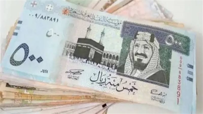 الريال السعودي
