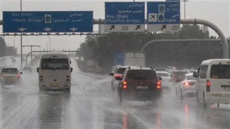 حالة الطقس اليوم