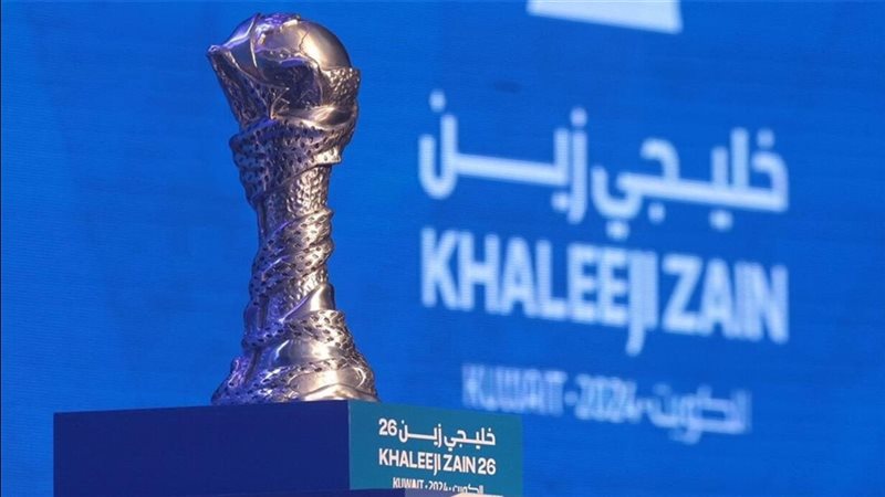 خليجي 26