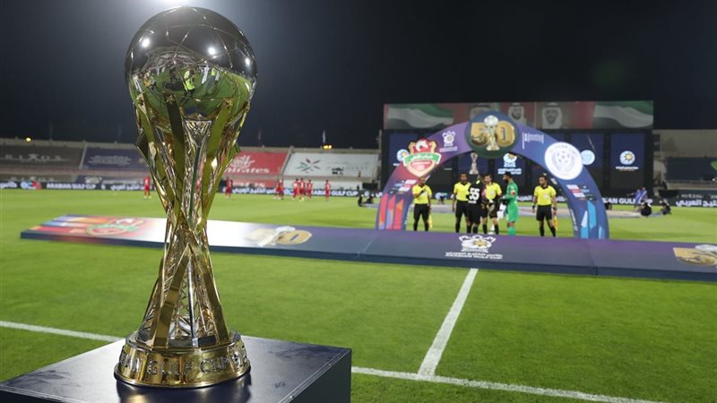 كأس الخليج العربي