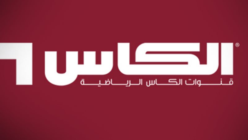 قناة الكأس القطرية