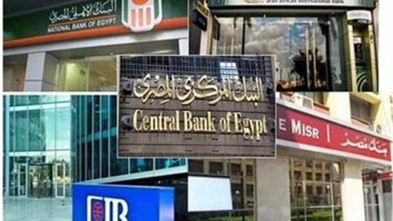 موعد إجازة رأس السنة