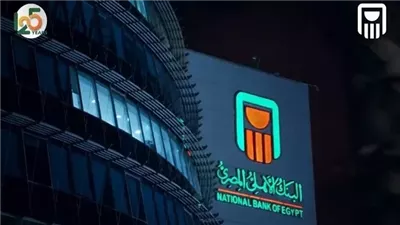 أسعار فائدة شهادة البنك الأهلي اليوم.. بعد قرار البنك المركزي الاخير 