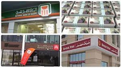 مواعيد عمل البنوك في مصر.. آخر فرصة لإتمام معاملاتك قبل الإجازة