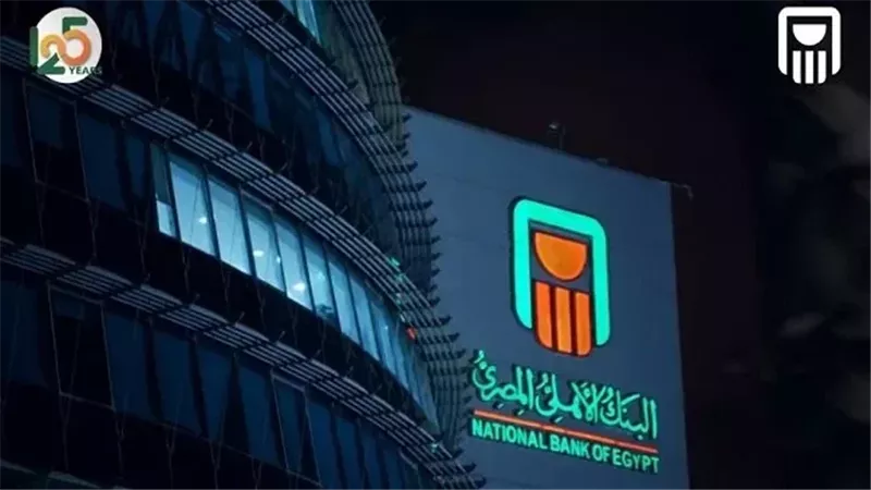 أسعار فائدة شهادة