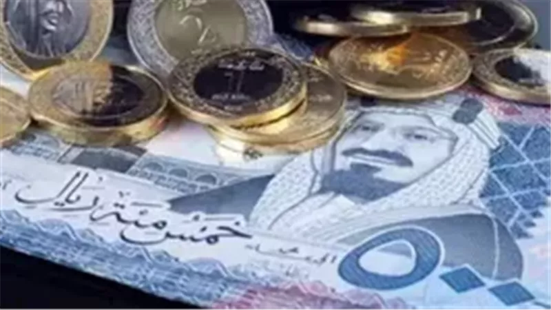 الريال السعودي