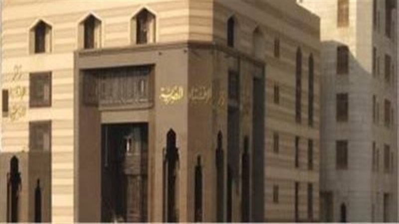 دار الإفتاء المصرية