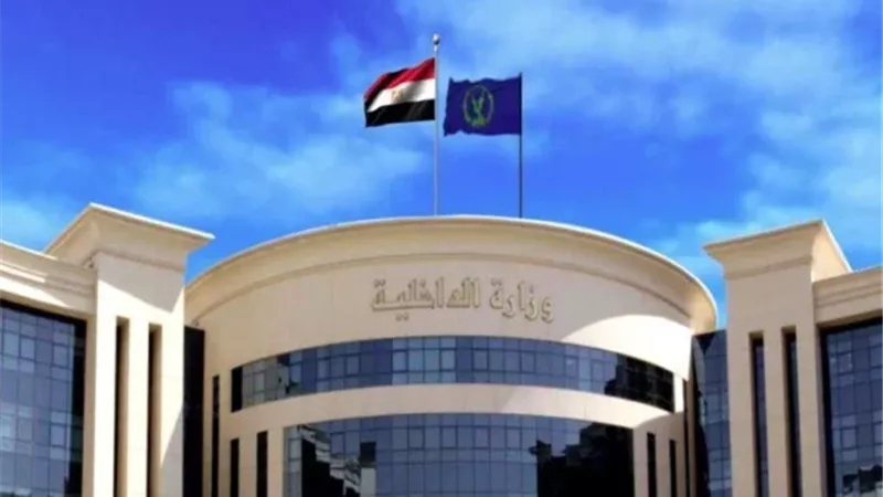 وزارة الداخلية