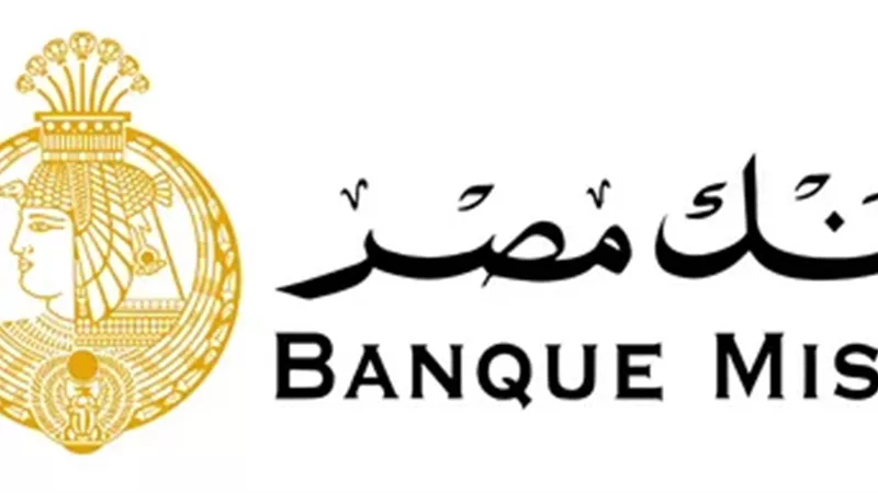 بنك مصر
