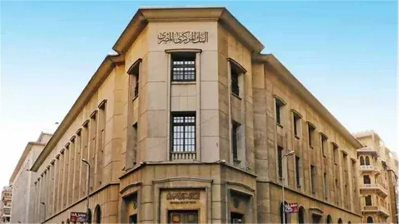 موعد إجازة البنوك