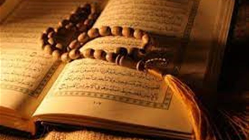 تحفيظ القرآن الكريم