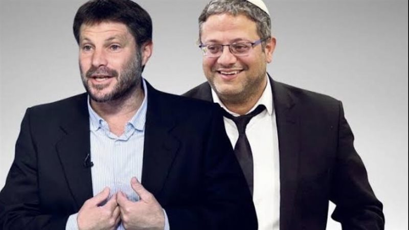 بن غفير وسموترتيتش