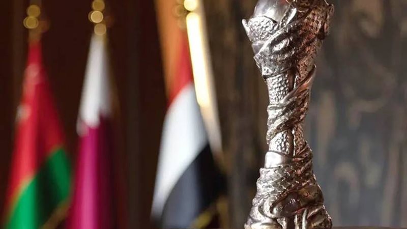 كأس الخليج العربي