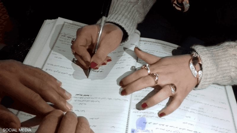 دعوى الطلاق