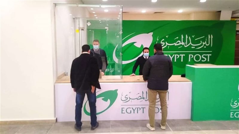 وظائف البريد المصري