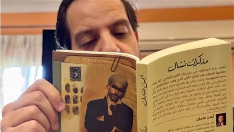 أحمد أمين