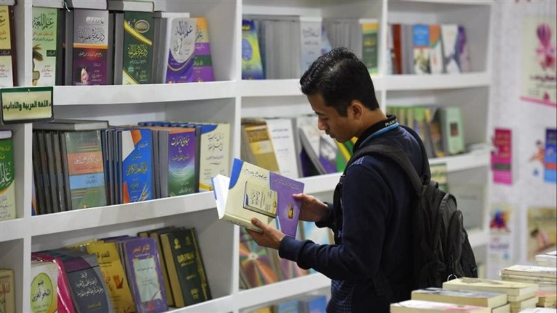 موعد معرض الكتاب