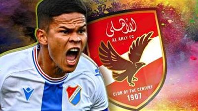 الأهلي على مشارف حسم صفقة إيفرتون دا سيلفا في الميركاتو الشتوي