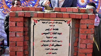  محافظ الأقصر يضع حجر الأساس لمشروع صرف صحي الروافعة لتحسين البنية التحتية