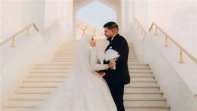 لا وجود لشبهة جنائية.. تطورات جديدة في قضية عروس أكتوبر 
