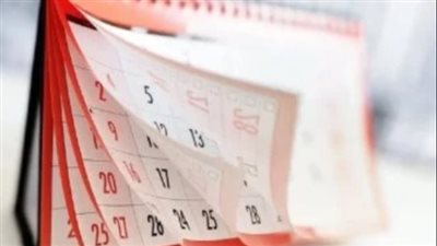 موعد إجازة عيد الميلاد المجيد 2025.. أولى الإجازات الرسمية في العام الجديد