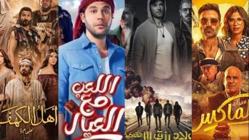 حصاد ٳيرادات 2024