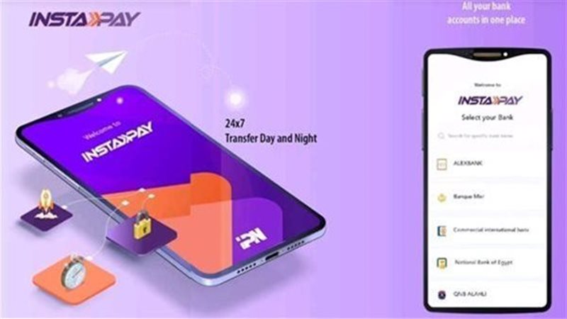 تطبيق إنستا باي