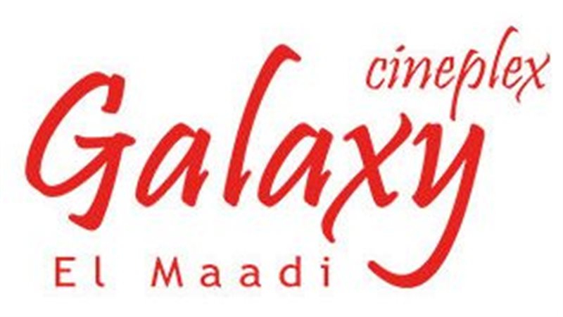 سينما جلاكسي المعادي