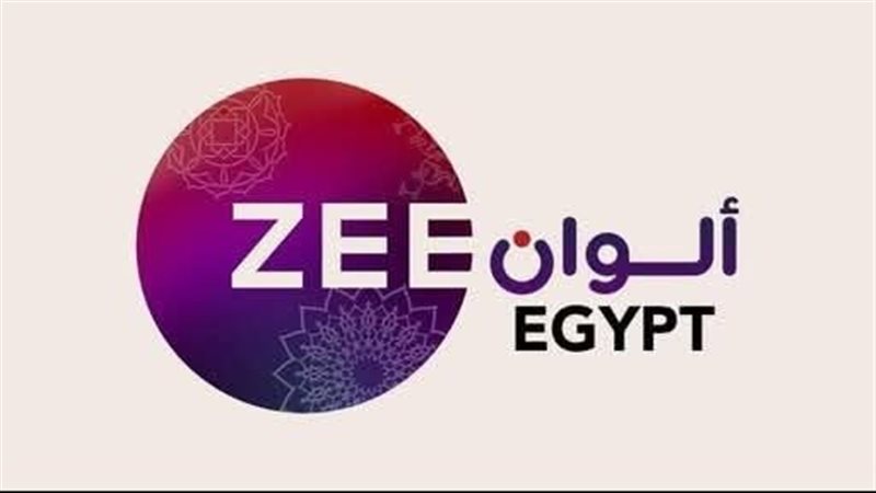 قناة زي الوان