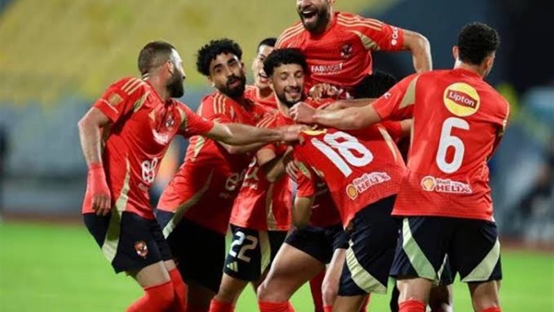 النادي الأهلي
