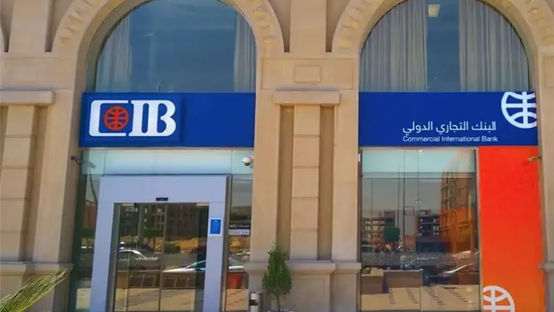 رقم خدمة عملاء بنك