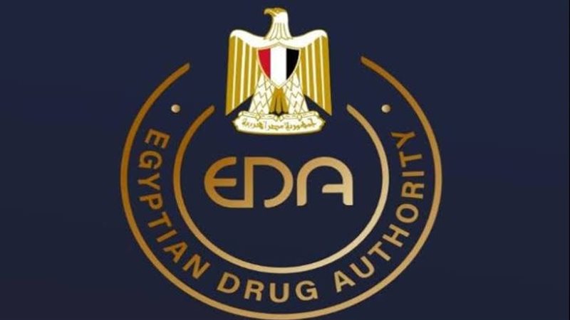 هيئة الدواء المصرية