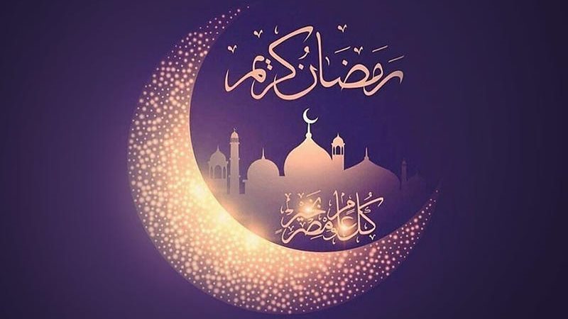 موعد بداية شهر رمضان