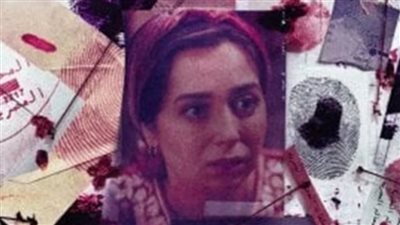 هبة مجدي ضيف شرف في الحلقة العاشرة من مسلسل  ساعته وتاريخه 