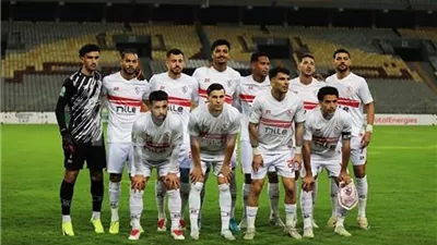 غيابات مباراة نادي الزمالك والمصري البورسعيدي بالكونفيدرالية.. 3 أسماء