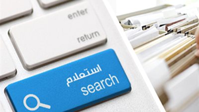 استعلام عن مخالفات المرور برقم السيارة.. بأكثر من طريقة 