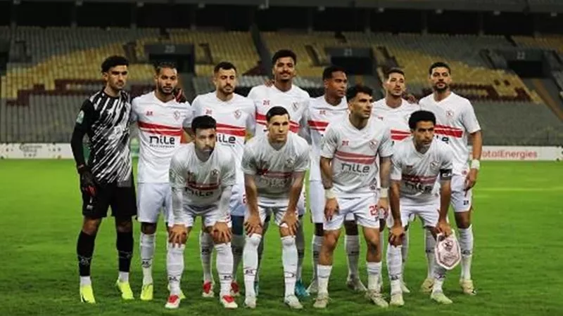 نادي الزمالك