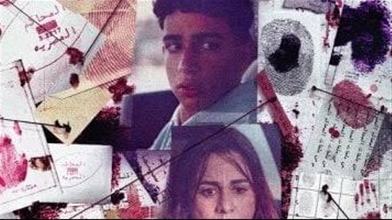 مسلسل ساعته وتاريخه