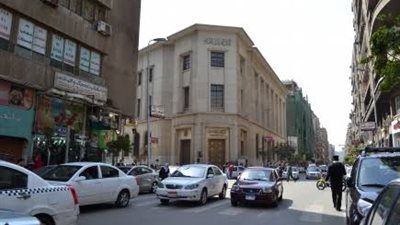 مواعيد اجتماعات لجنة السياسة النقدية بالبنك المركزي المصري لعام 2025
