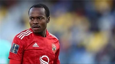 رحيل بيرسي تاو عن الأهلي.. مفاجأة جديدة قد تحدث اليوم أو غداً 