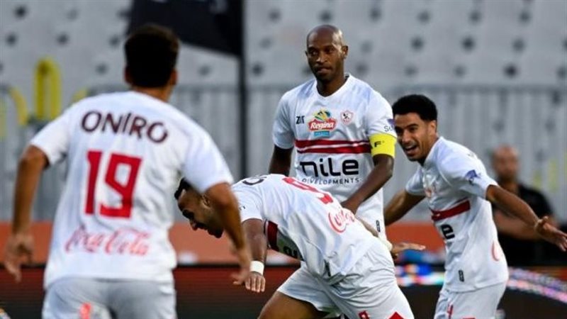 ترتيب مجموعة الزمالك