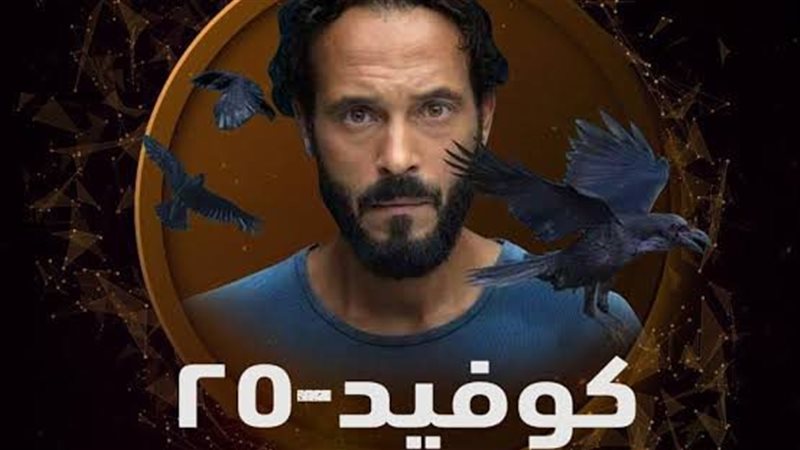 يوسف الشريف