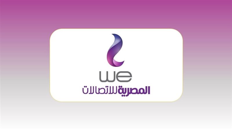باقات التليفون الأرضي