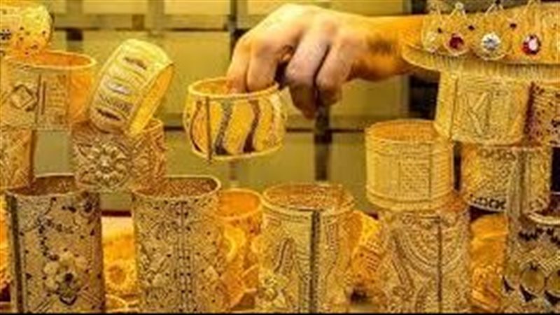 سعر الذهب الان